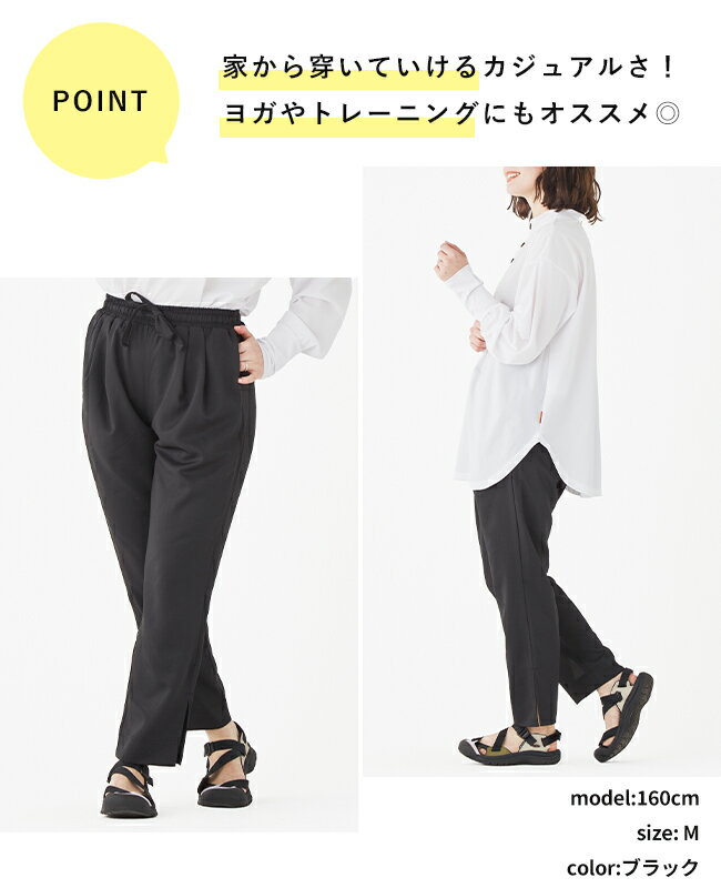 【30%OFF】 【ブランド直営】 ラッシュガード パンツ レディース ボトムス テーパード クロップド UVカット 紫外線対策 速乾 体型カバー ストレッチ 夏 カジュアル シンプル KRIFF MAYER LADYSクリフメイヤーレディース【2025SS】