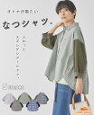 【ブランド直営】 スズシゲ シアー シャツ レディース 七分袖 トップス 薄手 夏 羽織り サッカー入り 軽い カジュアル ゆったり 体型カバー 二の腕カバー 涼しい オトナカジュアル キレカジ KRIFF MAYER LADYS クリフメイヤーレディース【2025SS】