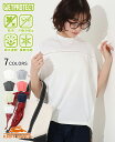 【ブランド直営】 ウェットプロテクト レース コクーン Tシャツ レディース トップス 汗染み防止 防汚 接触冷感 撥水 半袖 大人カジュアル シンプル 無地 かわいい 春 夏 伸縮性 体型カバー KRIFF MAYER LADYSクリフメイヤーレディース【2025SS】
