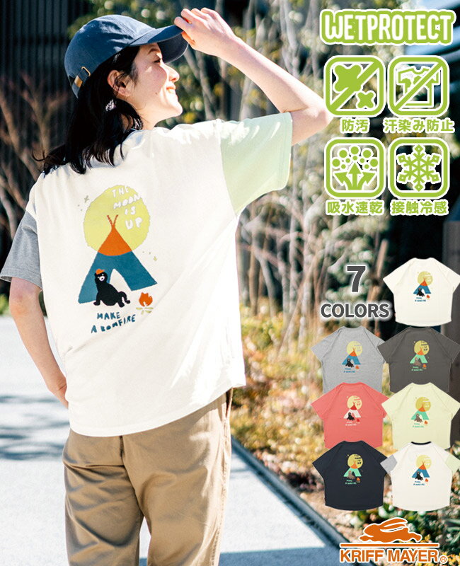 【ブランド直営】 ウェットプロテクト ゆるT テント レディース 半袖Tシャツ 汗染み防止 夏 ロゴ