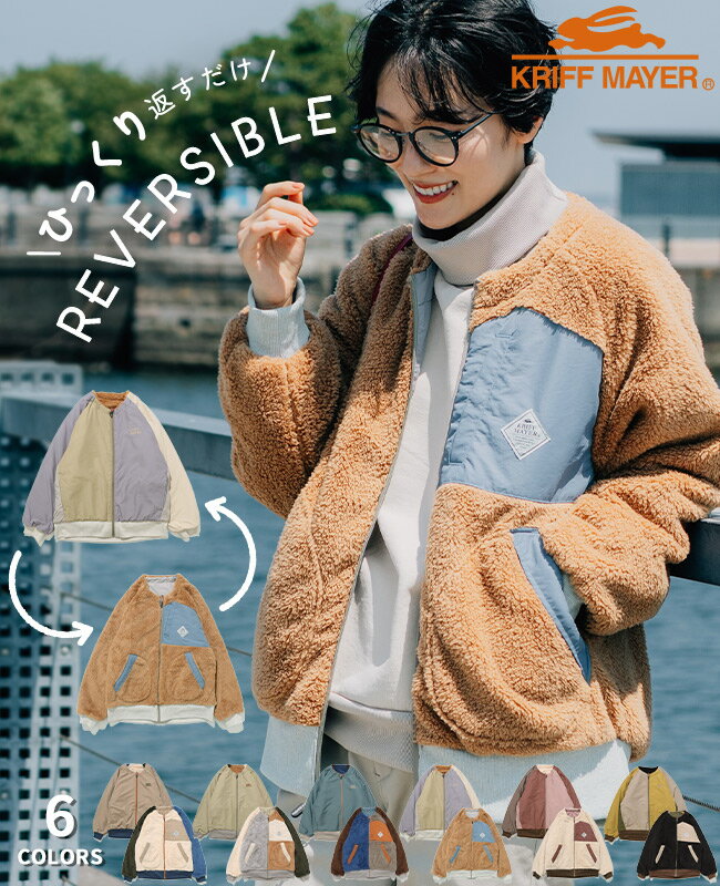 【ブランド直営】 ノーカラー ひっくり ジャケット レディース アウター 羽織り リバーシブル 2WAY タ..