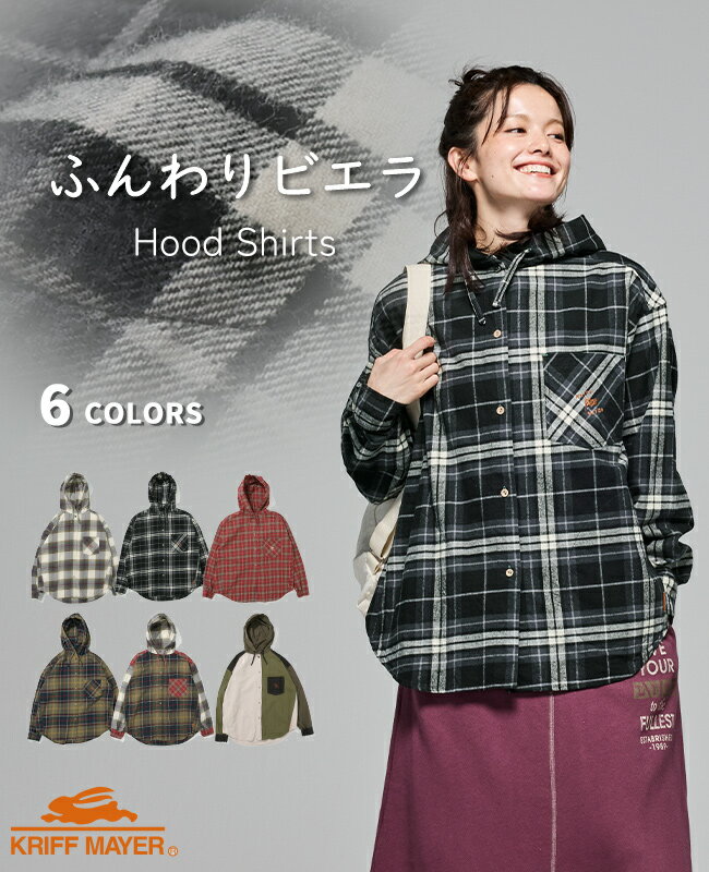 【ブランド直営】 ビエラ フード シャツ レディース トップス 羽織り シャツパーカー 長袖 微起毛 ...