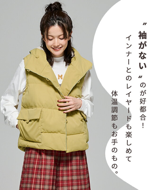 【ブランド直営】 中綿 フード ベスト レディース アウター 無地 羽織り シンプル 袖無し 防寒 アウトドア キャンプ 大人カジュアル 秋 冬 KRIFF MAYER LADYSクリフメイヤーレディース【2025FW】 e-alex-10019615 KRIFF MAYER 公式 楽天市場店 サンプル画像2