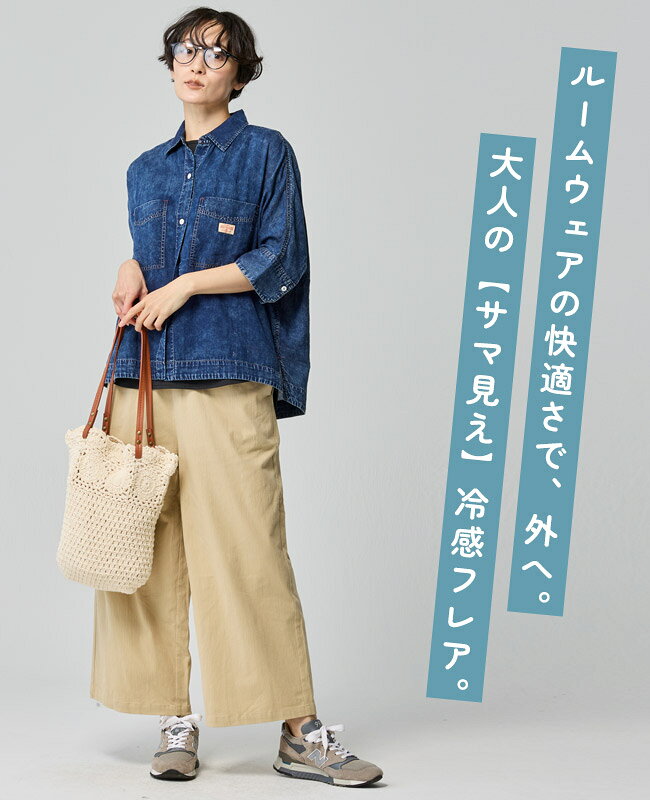 【ブランド直営】 冷感 ドアテコ フレアパンツパンツ レディース イージーパンツ ...