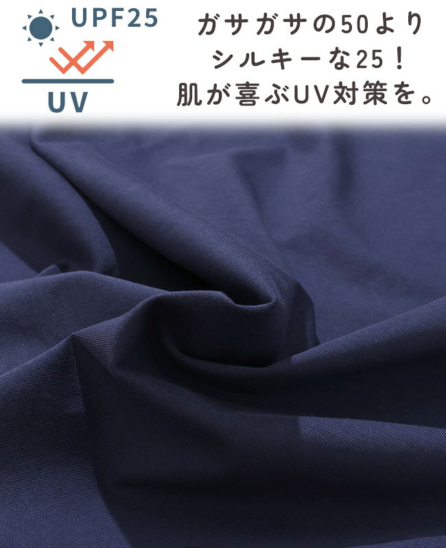 【ブランド直営】 冷涼 UVカット 7分袖 ゆるTTシャツ 防臭Tシャツ レディース 接触冷感 抗菌防臭 遮熱 涼しい ひんやり 紫外線対策 日焼け防止 暑さ対策 ゆったり ワイド カジュアル キャンプ 猛暑 KRIFF MAYER LADYS クリフメイヤーレディース【2026SS】 e-alex-10019879 KRIFF MAYER 公式 楽天市場店 サンプル画像3