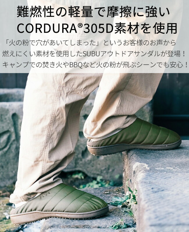 SUBU FIELDサンダル 難燃 スブ おし...の紹介画像3