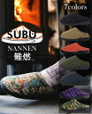 SUBU NANNENサンダル 難燃 スブ おしゃれ 外履き スリッパ 起毛 暖かい 防寒 ダウン キルティング 冬 人気 靴 アウトドア ギフト テレワーク ...