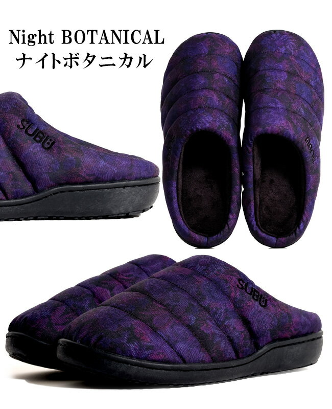 楽天市場】subu(カラーパープル)(靴)の通販 楽天市場】subu(カラーパープル)(靴)の通販