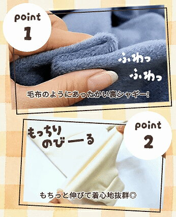【ブランド直営】 《WEB限定》裏シャギー アタタカ 裾リブ パンツ [120cm~170cm] ...