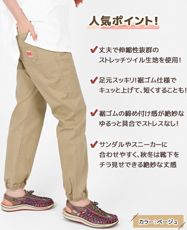 【ブランド直営】 クライミング ジョガー パンツ 美脚 綿 ボトムス 9分丈 裾ゴム 春 夏 秋 冬 ストレッチ テーパード ストレッチ ゆったり アウトドア キャンプ 登山 ボルダリング カジュアル ママ KRIFF MAYER LADYS クリフメイヤー レディース【TB】 e-alex-10018040 KRIFF MAYER 公式 楽天市場店 サンプル画像3