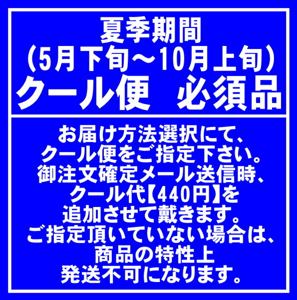 れいざん　麗酒爽快(れいしゅそうかい) 300ml　本醸造生貯蔵 2