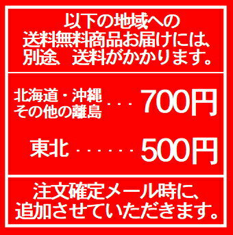 送料無料　芋焼酎 ワンランク上の霧島シリーズ飲み比べ(白霧島・黒霧島・黒霧島EX・赤霧島 ) 25度 1800mlパック×6本　飲みくらべ