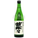 瑞鷹　菜々（さいさい）純米 720ml