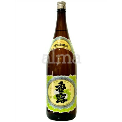 香露 特別本醸造 1800ml(1.8L)