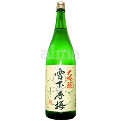 雪下香梅(せっかこうばい) 大吟醸 1800ml　日本酒