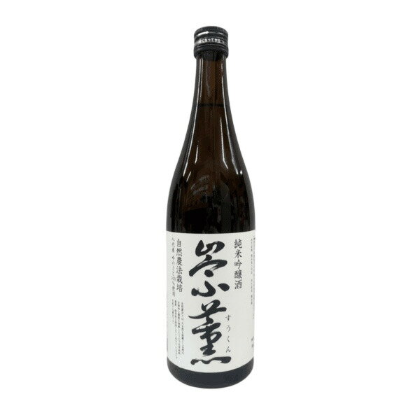 瑞鷹 崇薫 純米吟醸酒 720ml すうくん 数量限定 お土産 ずいよう 契約栽培米