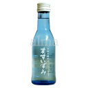 満寿泉 (ますいずみ) 吟醸辛口 180ml