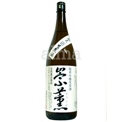 【要冷蔵 クール必須】瑞鷹 崇薫(すうくん)純米吟醸 生原酒 1800ml(1800ml)