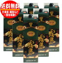 黒霧島 いも焼酎 20度 1800mlパック 1ケース 地域別 送料無料 芋焼酎 1.8L 宮崎県 霧島酒造 6本