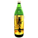 島乙女 芋焼酎 25度 900ml