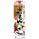 悩 Ē 25x 1800ml(1.8L)pbN@