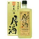 秋の露 原酒 37度 720ml