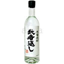 武者返し 25度 720ml　寿福酒造