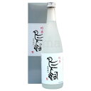 吟香 鳥飼 25度 720ml ぎんか とりかい 米焼酎 鳥飼酒造 熊本県 お土産 球磨焼酎 人吉
