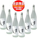 高橋酒造 白岳しろ 25度 1800ml 6本 1.8L 純米焼酎 球磨 人吉 送料無料