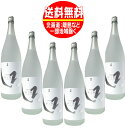 送料無料　純米焼酎 白岳しろ 25度 1800ml(1.8L)×6本