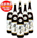 送料無料　繊月 特撰 純米焼酎 25度 1800ml(1.8L)瓶 1ケース(6本)