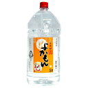 よかもん麦 25度 5000ml