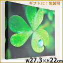 壁掛けアート アートパネル 風景画 写真 クローバー 植物 緑 グリーン 自然 母の日 花 ギフト インテリア雑貨 キャンバスジグレー版画