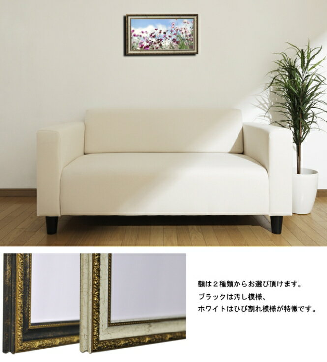 壁掛けアート アートパネル 風景画 フォトグラファー Y2 Hiro 写真 ワイド 額縁付き コスモス 秋桜 植物 緑 ピンク 白 自然 秋 母の日 花 ギフト インテリア雑貨 キャンバスジグレー版画 エア 壁掛けアート アートパネル 風景画 フォトグラファー Y2 Hiro 写真 ワイド 額縁付き コスモス 秋桜 植物 緑 ピンク 白 自然 秋 母の日 花 ギフト インテリア雑貨 キャンバスジグレー版画 エア