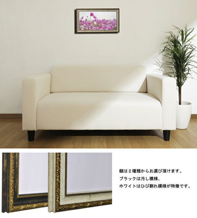 壁掛けアートアートパネル風景画フォトグラファーy2-hiro写真ワイド額付きコスモス秋桜植物緑ピンク自然秋母の日花ギフトインテリア雑貨キャンバスジグレー版画
