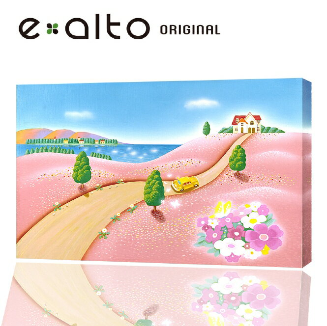 壁掛けアート アートパネル 風景画 イラストレーター 高橋宣孝 たかはしのぶたか イラスト 絵画 春no 1 ピンクの丘 黄色い車 赤い屋根 家 木 海の見える丘 花 桃色 壁掛けアート アートパネル 風景画 イラストレーター 高橋宣孝 たかはしのぶたか イラスト 絵画 春no 1 ピンクの丘 黄色い車 赤い屋根 家 木 海の見える丘 花 桃色