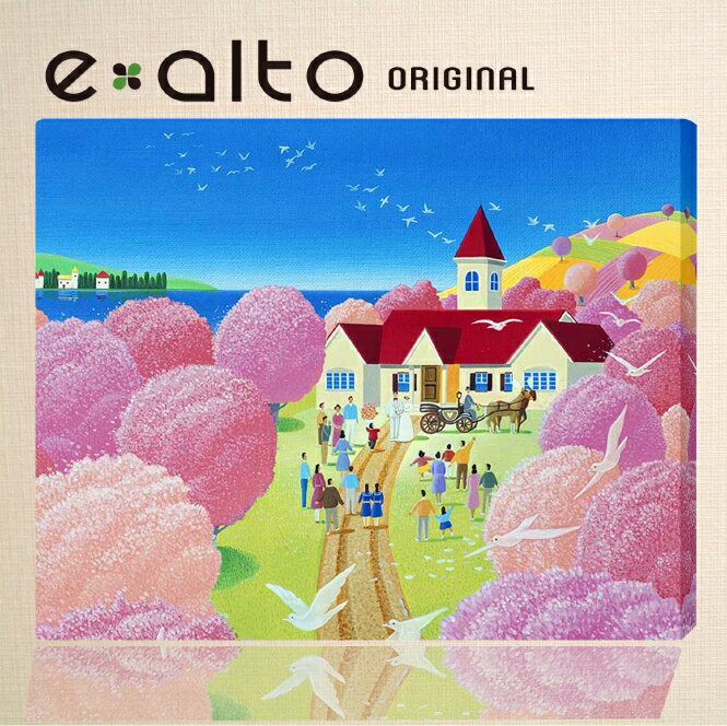 壁掛けアート アートパネル 風景画/イラストレーター 高橋宣孝 たかはしのぶたか/イラスト 絵画/「風景イラスト 桜に囲まれ赤い屋根の教会での結婚式」春 4月 ...