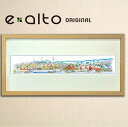 絵画 額縁付きキャンバスアート 風景画 アートフレーム/イラストレーター 高橋宣孝 たかはしのぶたか/水彩画 イラスト/風景水彩画 北欧のイメージ
