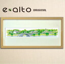 絵画 額縁付きキャンバスアート 風景画 アートフレーム/イラストレーター 高橋宣孝 たかはしのぶたか/水彩画 イラスト/風景水彩画 イギリス郊外のイメージ