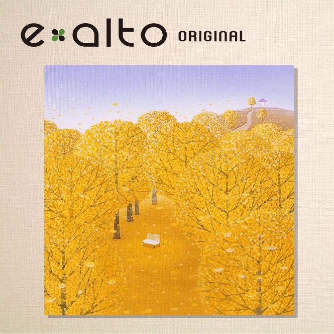 壁掛けアート アートパネル 風景画/イラストレーター 高橋宣孝 たかはしのぶたか/イラスト 絵画/風景画 秋いちょう並木の中の白いベンチの絵