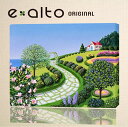 壁掛けアート アートパネル 風景画/「風景画 赤い家とお花の庭に石畳」りんどう 水仙 紫 周年記念 お祝い ギフト花 石 道 青空 海 赤い屋根