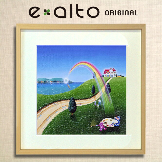 壁掛けアート アートパネル 風景画/イラストレーター 高橋宣孝 たかはしのぶたか/イラスト 絵画/「風景画イラスト」虹 赤い屋根の家 小人 妖精 パレット 絵の...