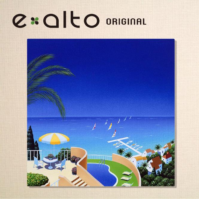 壁掛けアート アートパネル 風景画/イラストレーター 高橋宣孝 たかはしのぶたか/イラスト 絵画/風景画 パラソルとプールと海の夏風景画