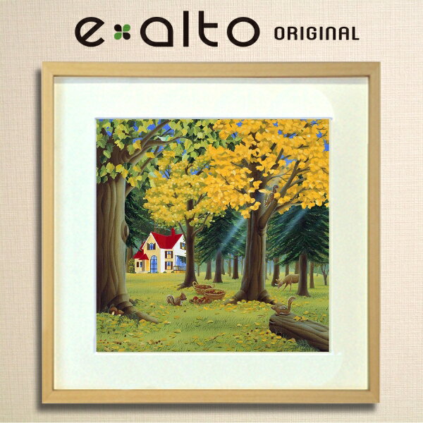 壁掛けアート 額縁付アートパネル 風景画/イラストレーター 高橋宣孝 たかはしのぶたか/イラスト 絵画/風景画 秋の森、赤い屋根の回りで遊ぶ森の小動物