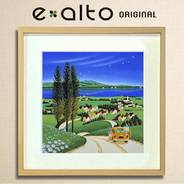 壁掛けアート 額縁付アートパネル 風景画/イラストレーター 高橋宣孝 /イラスト 絵画/風景画 秋のドライブ、三本のポプラと丘からの景色