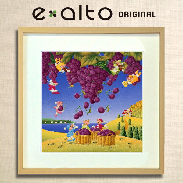 壁掛けアート 額縁付アートパネル 風景画/イラストレーター 高橋宣孝 /イラスト 絵画/風景画 秋の風景 葡萄の収穫を楽しむ妖精たちのイラスト/ブドウ