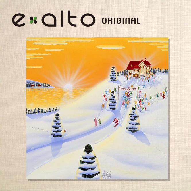 壁掛けアート アートパネル 風景画/イラストレーター 高橋宣孝 たかはしのぶたか/イラスト 絵画/風景画 初日の出とスキー大会のイラスト