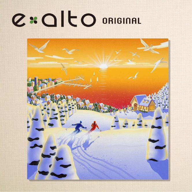 壁掛けアート アートパネル 風景画/イラストレーター 高橋宣孝 たかはしのぶたか/イラスト 絵画/風景画 日の出に向ってスキーをする男女のイラスト