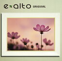 壁掛けアート アートパネル 風景画 フォトグラファー y2-hiro 写真 A4 額付き コスモス 秋桜 夕景 植物 ピンク 自然 秋 母の日 花 ギフト イン...