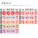 10年印面保障　手仕上げ印鑑　カバ牙　18mm丸　もみ皮ケース付き　【認印】【銀行印】【実印】【送料無料】 3